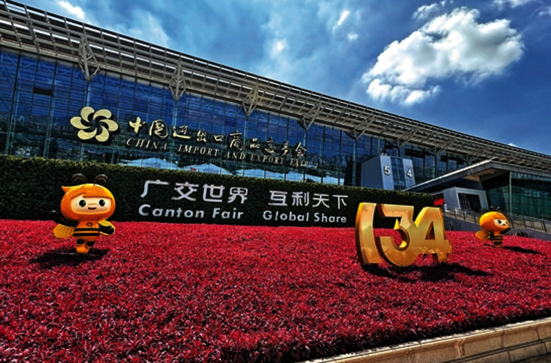 GARBO International at the 134th Canton Fair